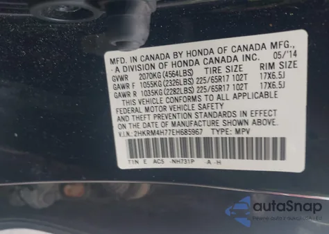 2014 Honda Cr-V Ex-L из США, поврежденный, VIN 2HKRM4H77EH685967